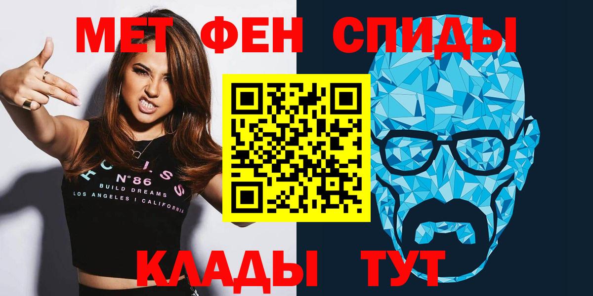 Кольчугино  АМФЕТАМИН VHQ  Амфетамин  Вход с VPN  Амфетамин 