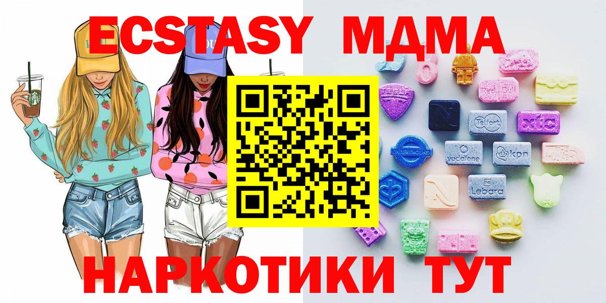 Экстази VHQ Кольчугино