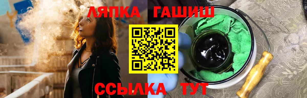 ГАШИШ индика сатива Кольчугино
