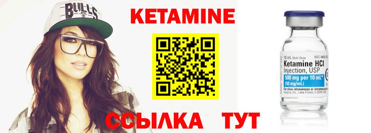 Меф мяу мяу Кольчугино