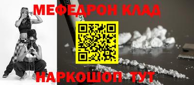 молекула духа Конаково