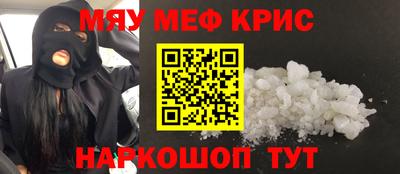 молекула духа Конаково