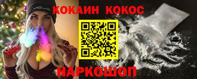 молекула духа Конаково