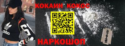 молекула духа Конаково