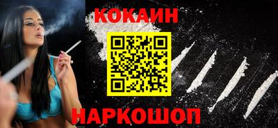 молекула духа Конаково