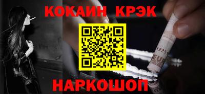 молекула духа Конаково