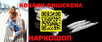 молекула духа Конаково