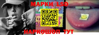 марки lsd Комсомольск-на-Амуре