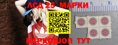 марки lsd Комсомольск-на-Амуре