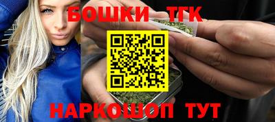 молекула духа Конаково
