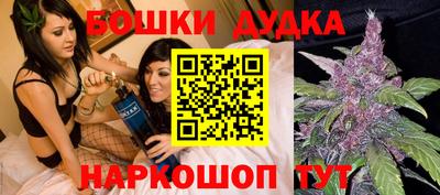 молекула духа Конаково