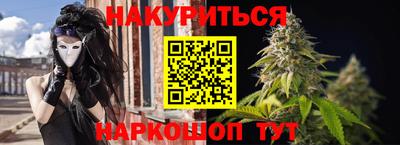 марки lsd Комсомольск-на-Амуре