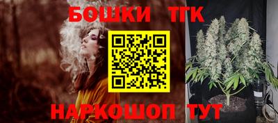 молекула духа Конаково