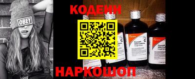 молекула духа Конаково