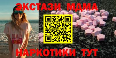 МДМА Коммунар