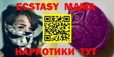 молекула духа Конаково