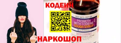 молекула духа Конаково