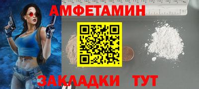 молекула духа Конаково