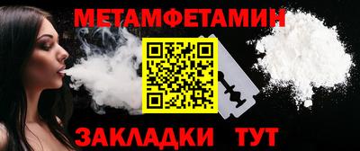 молекула духа Конаково