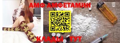 мяу мяу кристалл Кинель