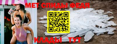 молекула духа Конаково