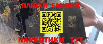 молекула духа Конаково