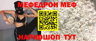 молекула духа Конаково