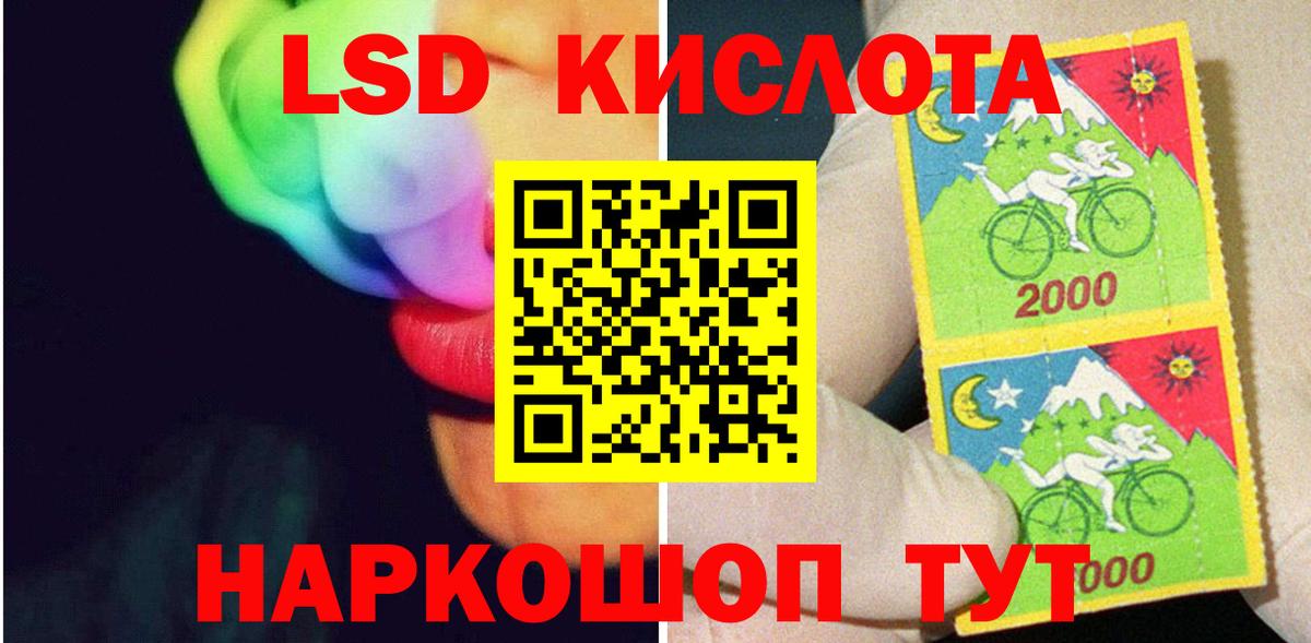 ЛСД экстази ecstasy  гидра ссылки  Кольчугино  Вход с VPN  Лсд 25 экстази кислота 
