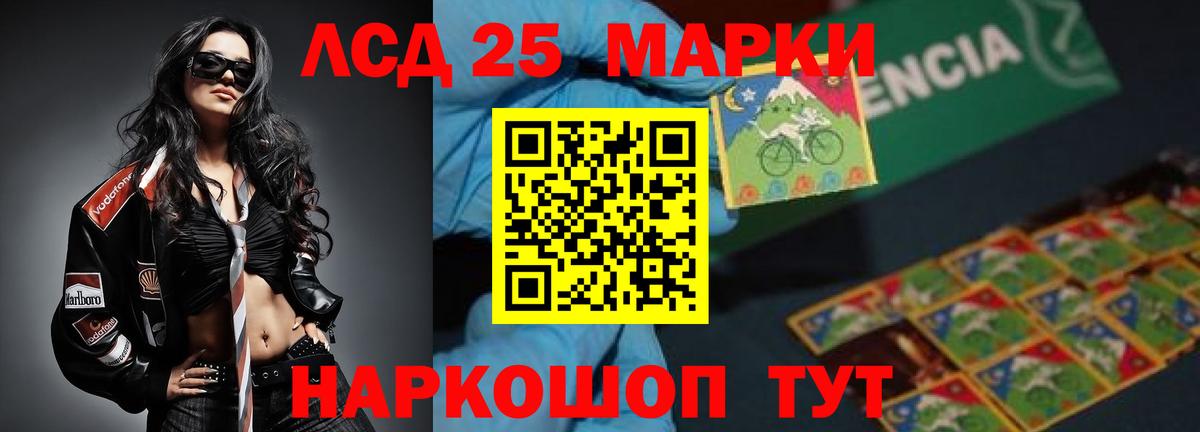 Лсд 25 экстази ecstasy Кольчугино