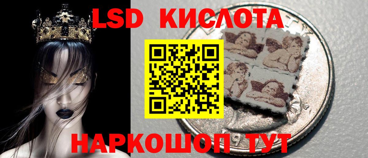 Марки NBOMe  Марки N-bome 1,5мг  Вход с VPN  закладки  Кольчугино 