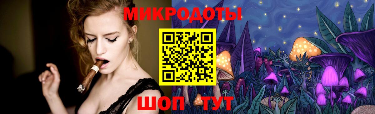 продажа наркотиков  Вход с VPN  Кольчугино  Галлюциногенные грибы Psilocybine cubensis 