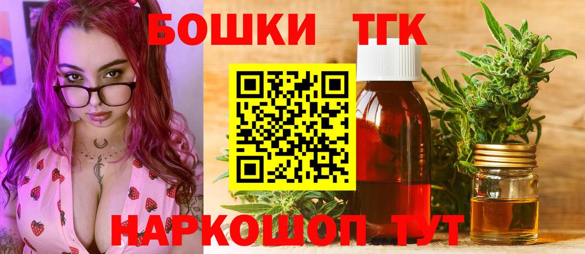 Канабис тримм Кольчугино