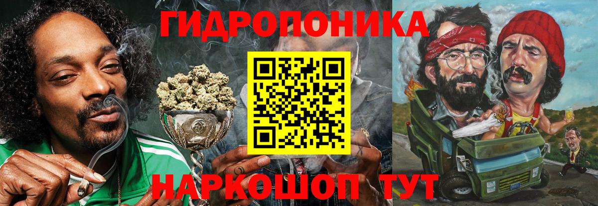 Бошки марихуана индика  Вход с VPN  Кольчугино  Бошки марихуана индика  Шишки марихуана LSD WEED  Бошки Шишки ГИДРОПОН 