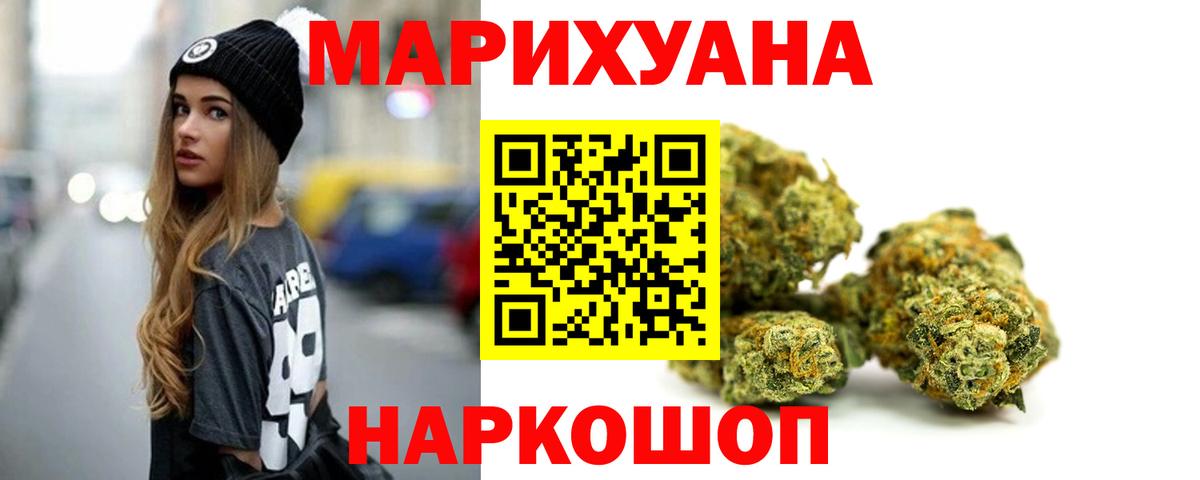 МДМА  ГАШ  Кольчугино  Мефедрон кристаллы  Вход с VPN  КОКАИН  Бошки Шишки  APVP СОЛЬ  